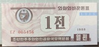 North Korea Bank note