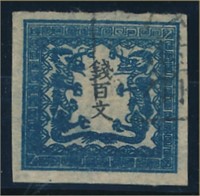JAPAN #2a USED VF-EXTRA FINE