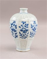 Chinese Yuan Style Blue & White Porcelain Jar