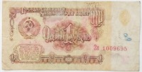 Soviet Union 1961 N. Khrushchev 1 RUBLE bill