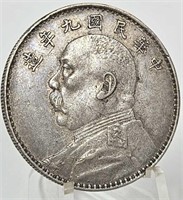Rare Issue 1920 Year 9 China "Fat Man" Dollar