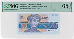 Bulgaria,P 100,(1991) 20 Leva.PMG65+Gift! BuAA