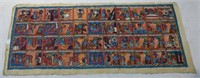 ETHIOPIAN SEQUENTIAL PAINTING OF KING SOLOMON