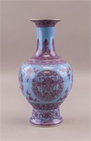 Chinese Copper Red Blue Vase w/ Qianlong MK