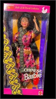 1993 Chinese Barbie
