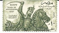 Sultan Saladin Egyptian Stamp