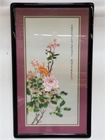 Framed Chinese silk embroidery