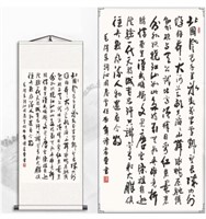 UXOWOXU Chinese Calligraphy Poetry Silk Prints