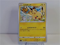 Pokemon Card Rare Japanese Pikachu 24/98