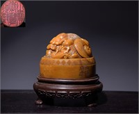 Chinese Yellow Soapstone Seal