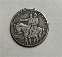 1925 STONE MOUNTAIN SILVER HALF DOLLAR