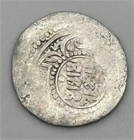 Islamic Silver  AD 120