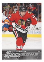 ARTEMI PANARIN 2015-16 UPPER DECK JUMBO YOUNG GUNS