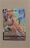 Grimmsnar VMax Pokémon Card