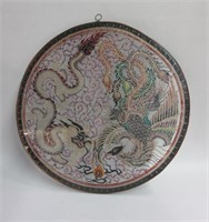 Cloisonne Type Glass Panel