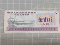 1966 foreign Banknote