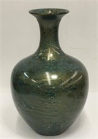 Signed Oriental Metal Vase