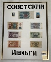Framed Foreign Currency, Rubles etc.