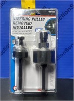 Steering Pulley Remover Installer