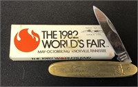 1982 World's Fair Pocket Knife