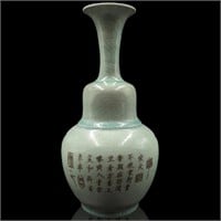 Chinese Celadon Crackle Glazed Ru Kiln Vase With C