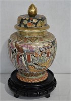 Vintage Satsuma Porcelain Jar With Lid & Stand