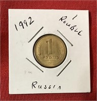 1992 Russia 1 Roubel