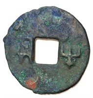 220-180 BC Qin/Han Type Banliang Hartill 7.8