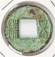 206 BC-25 AD Chinese Western Han Wuzhu Bronze Coin