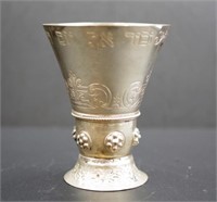 Vintage silver Hebrew kiddush cup