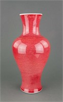 Chinese Flambe Glaze Porcelain Vase w/ Jiaqing Mk