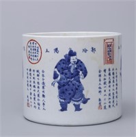 Blue And White Figure And Inscription Brush Pot