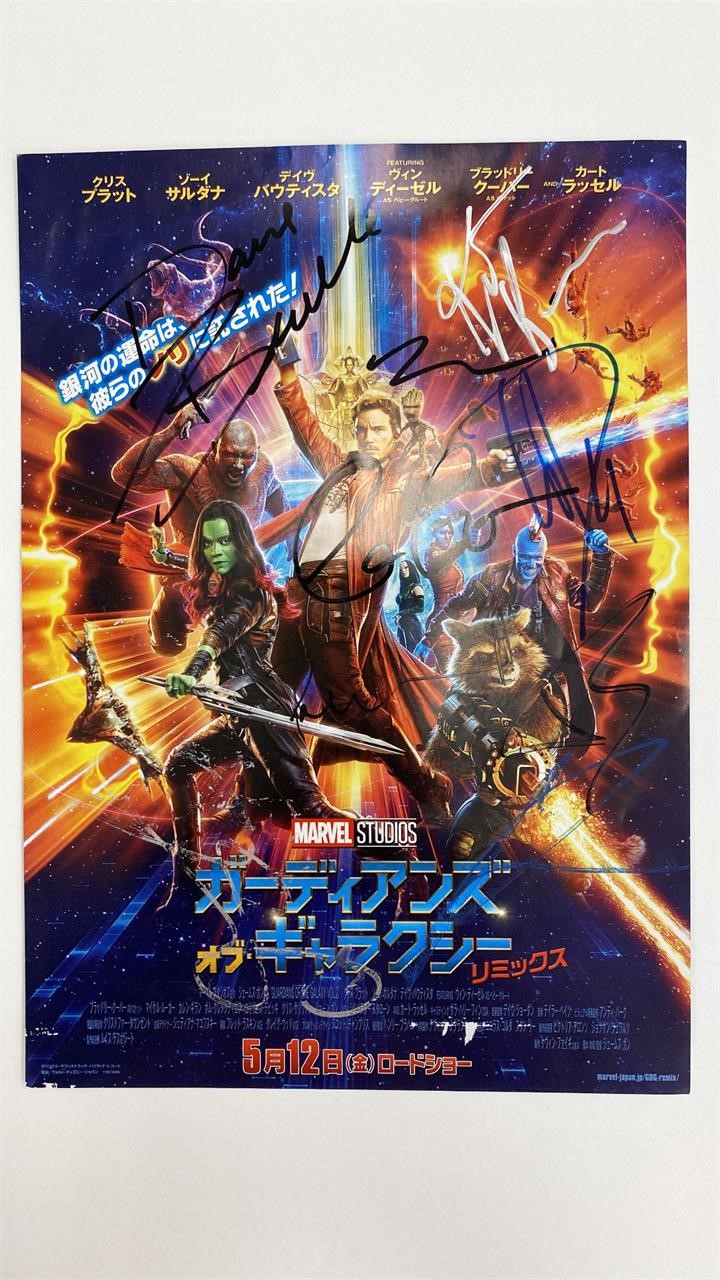 Guardians of the Galaxy 2 cast signed mini poster