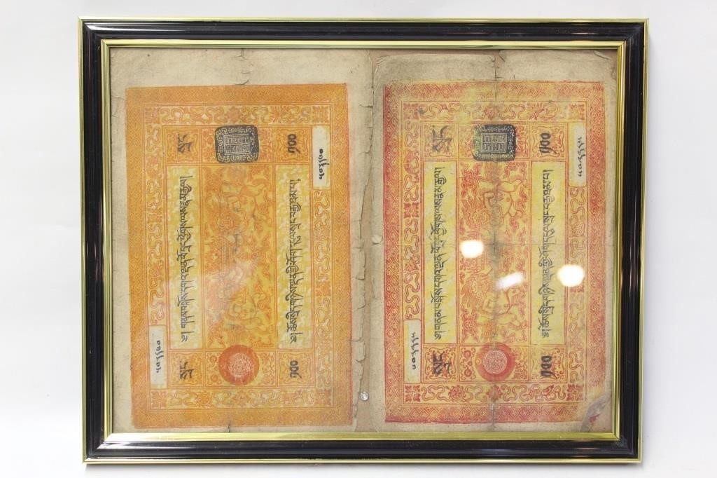 Tibetan Paper Money