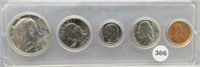 1969 Type Coin Set.