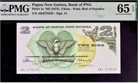 Papua New Guinea 2 Kina (1975) Fancy SN PAAC