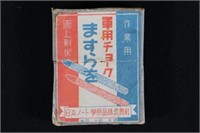 WWII Japanese Childrens Boxed Crayons