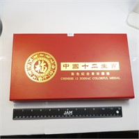 Chinese Zodiac Medals