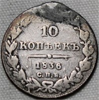 Russia 10 Kopeks 1836