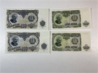 Currency from Bulgaria