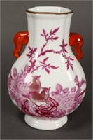 Chinese Petit Porcelain Hu Vase,