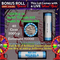 CRAZY Nickel Wheel Buy THIS 2005-p Ocean solid  BU