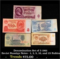 Denomination Set of 5 1961 Soviet Russian Notes -