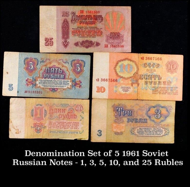 Denomination Set of 5 1961 Soviet Russian Notes -