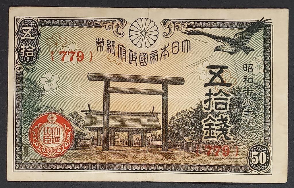 WWII  Japan  50 Sen note
