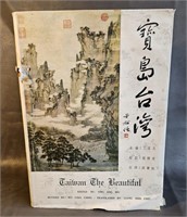 1960 First Edition -Taiwan the Beautiful -Book