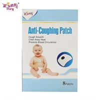 Sealed-ifory-baby anti-coughing patch