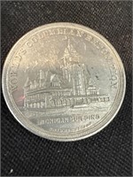 Michigan’s World Columbian Exposition token with