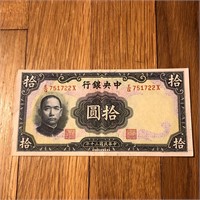 1941 China 10 Yuan Banknote