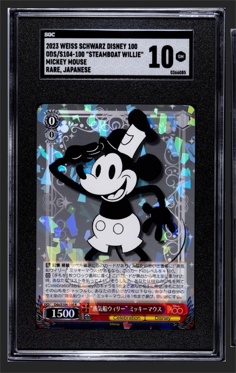 Steamboat Willie Rare Japanese Disney SGC 10